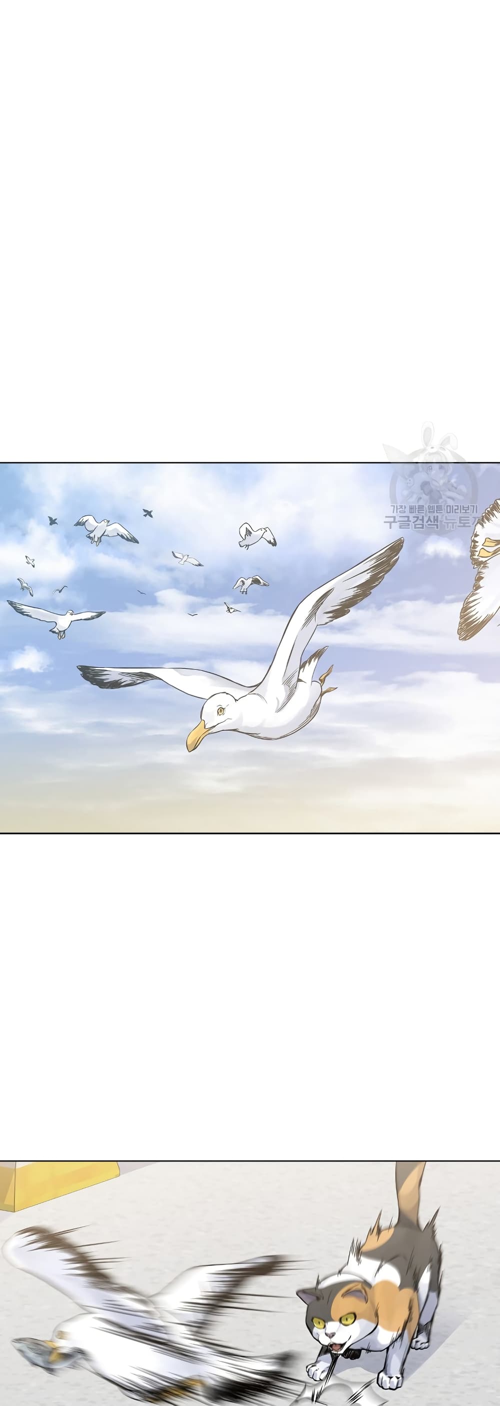 Laugh ตอนที่ 4 (46)